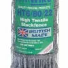 Uniwire HT6/80/22 Stock Fence | Pheasant Friendly | High Tensile | 100m